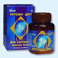 Хитозан-диет капсулы 300 мг, 90 шт - Оренбург